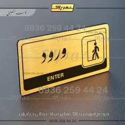 نشانگر راهنما مولتی ورود - Image 22